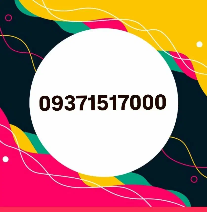 09371513000|سیم‌کارت|قم, زنبیل آباد|دیوار