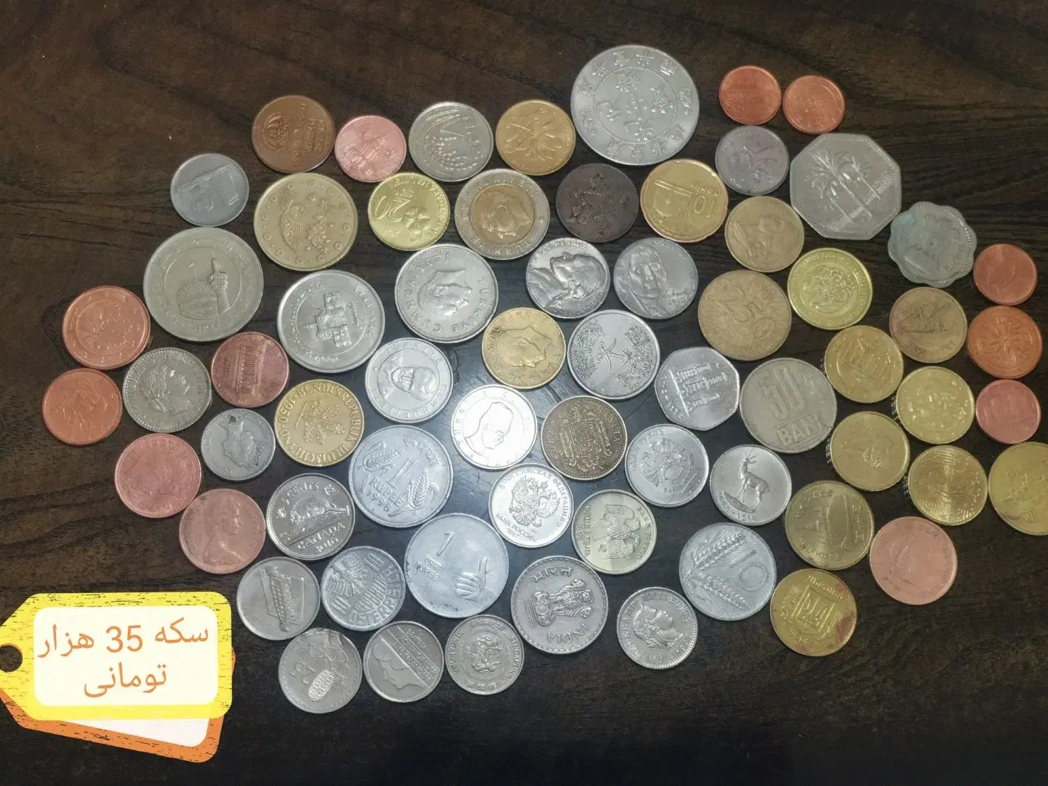 سکه خارجی و قدیمی ارزان|کلکسیون سکه، تمبر، اسکناس|تهران, ترمینال غرب|دیوار