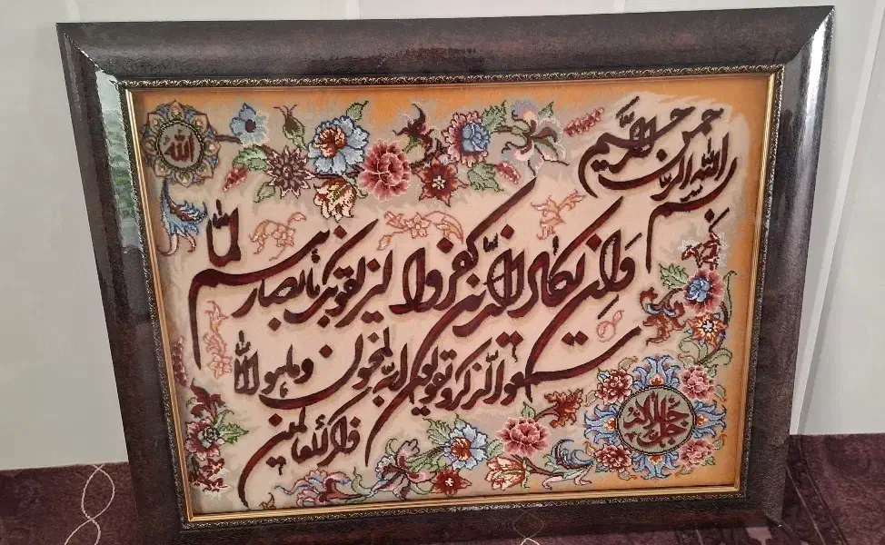 تابلو فرش دستبافت نو|تابلو فرش|مراغه, |دیوار