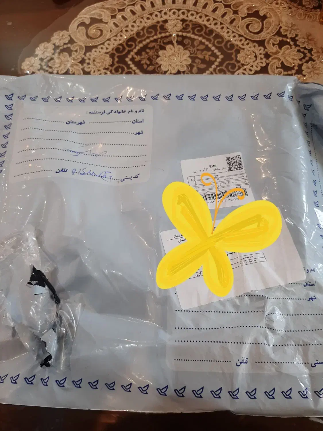 بلوز شلوار بافت|لباس|میاندوآب, |دیوار