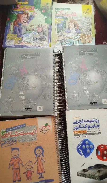 کتاب کنکوری سال یازدهم و دوازدهم نو|کتاب و مجله آموزشی|اقبالیه, |دیوار