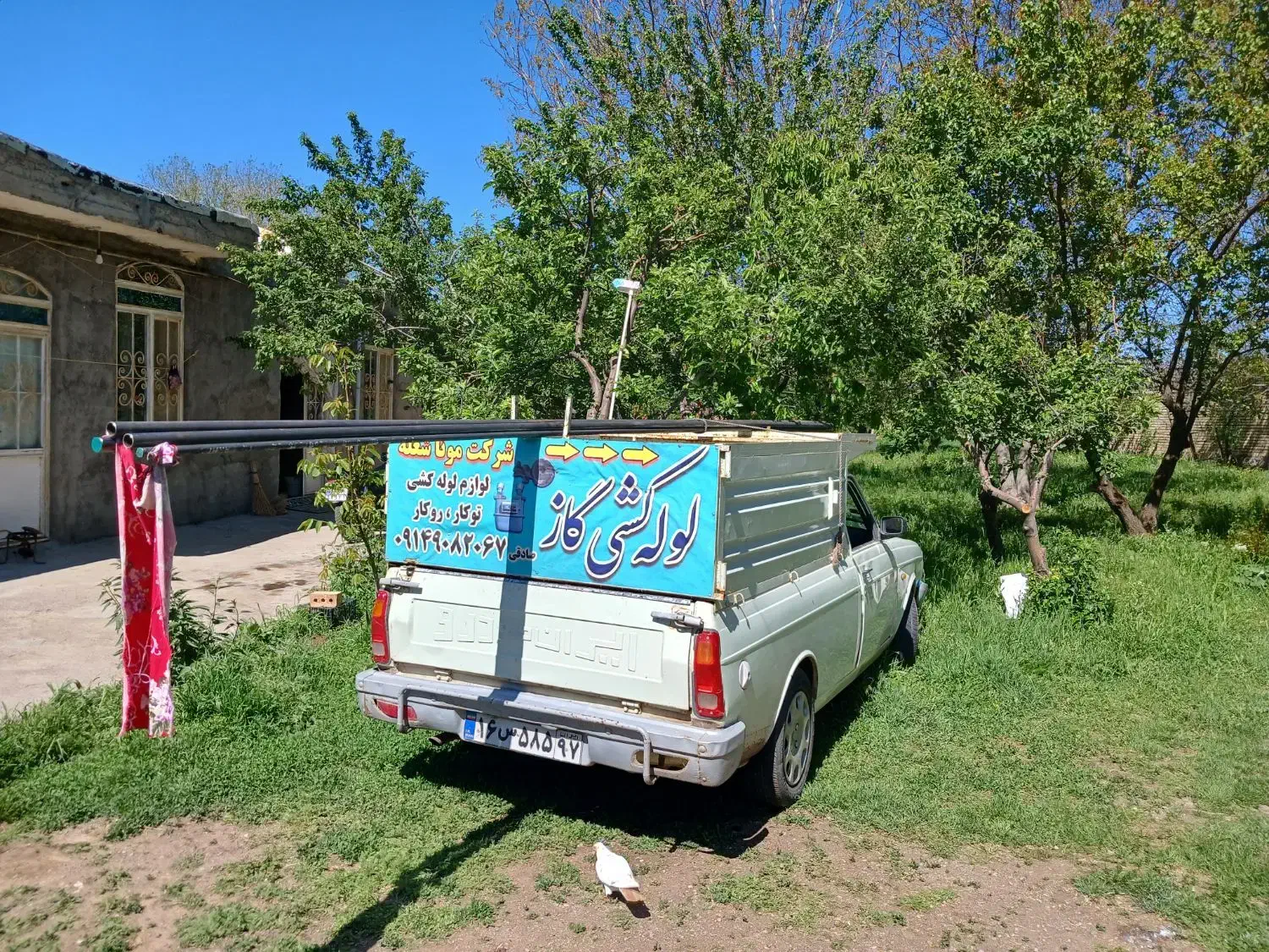 لوله کشی گاز|خدمات پیشه و مهارت|سراب, |دیوار