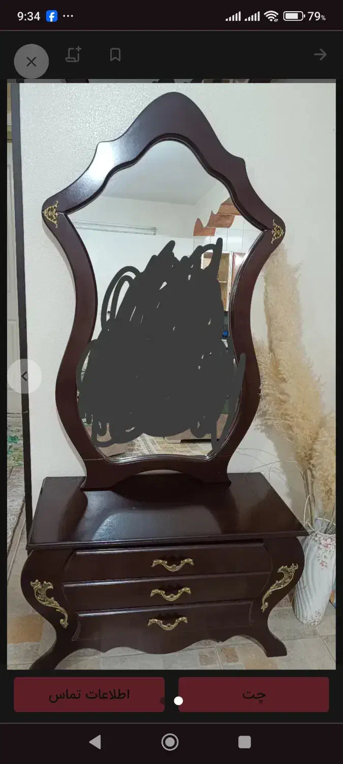 آینە و کنسول|بوفه، ویترین، کنسول|شاهین‌شهر, گزبرخوار|دیوار