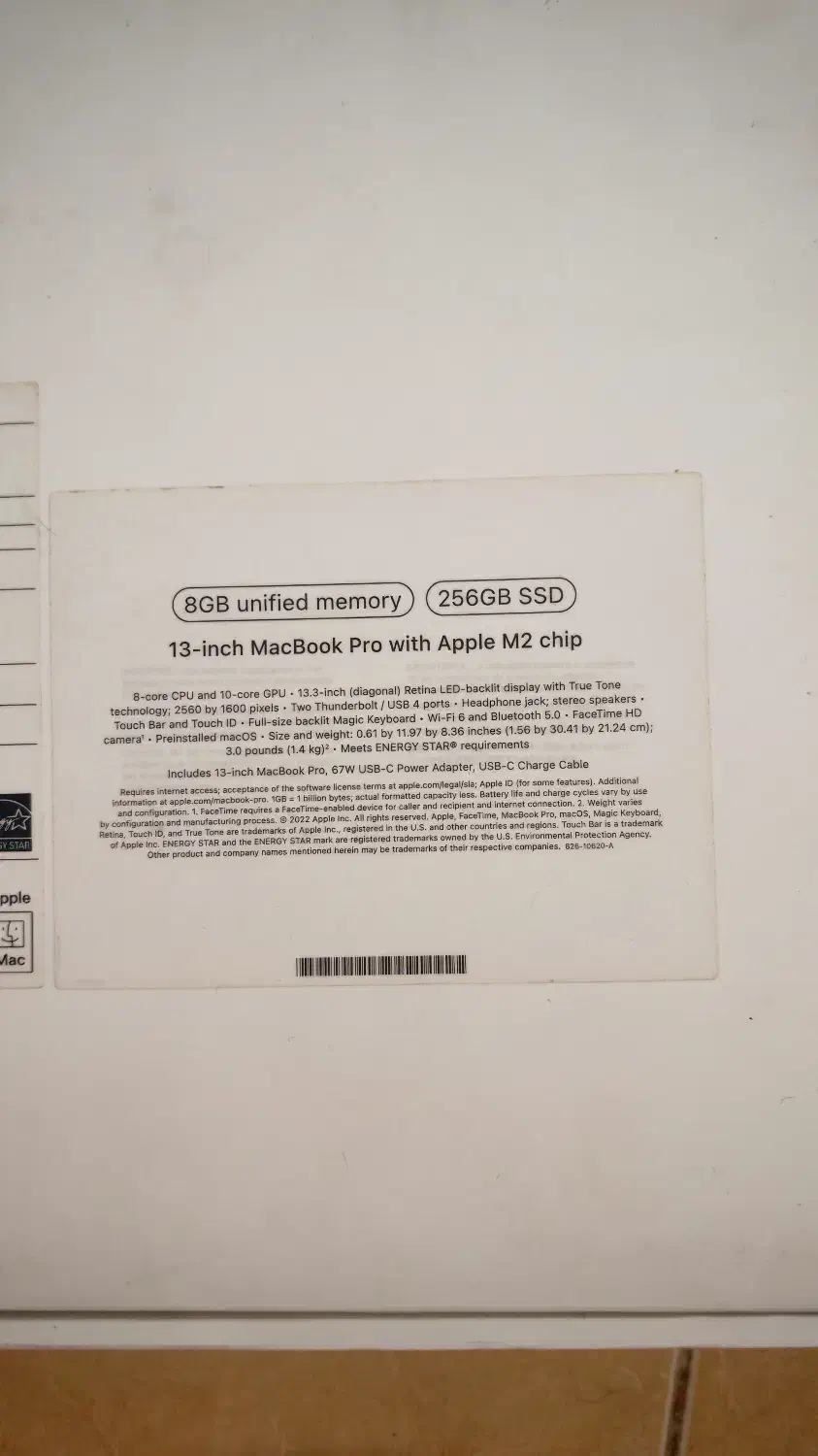 Macbook Pro m2 2022|رایانه همراه|رشت, منظریه|دیوار