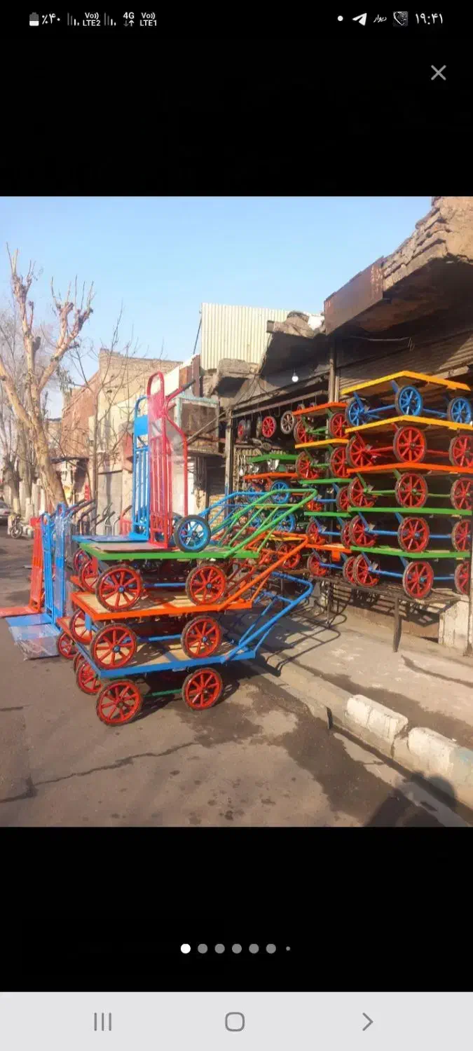 توری دار(گاری)|ابزارآلات|تهران, هرندی|دیوار