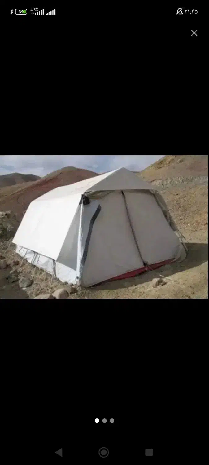 چادر12نفره بزرگ|کوهنوردی و کمپینگ|خوی, |دیوار