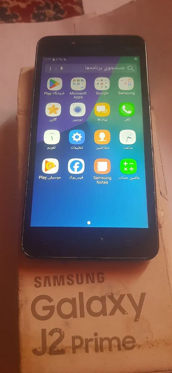 سامسونگ جی 2|موبایل|بوئین زهرا, |دیوار