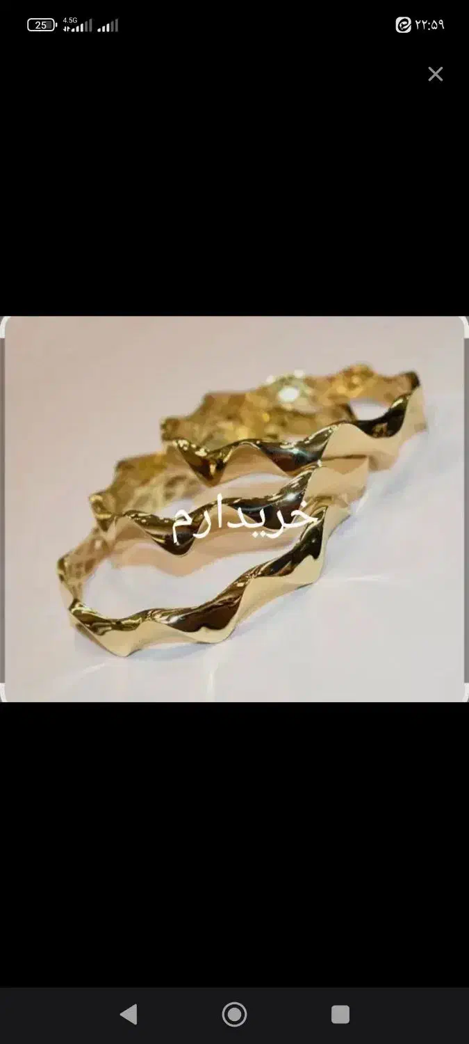 طلا قیمت تابلو ۵۰گرمی|جواهرات|بروجرد, |دیوار