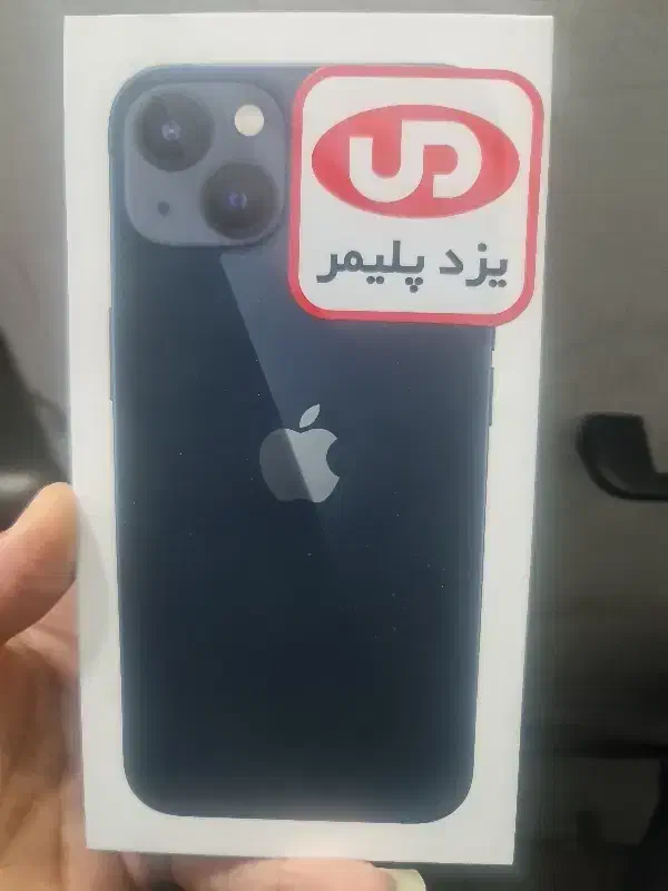 ایفون ۱۳|موبایل|تهران, اوقاف|دیوار