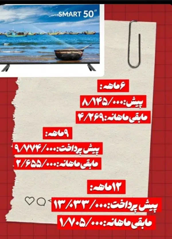 تلویزیون با سود یک درصد|تلویزیون و پروژکتور|اندیمشک, |دیوار