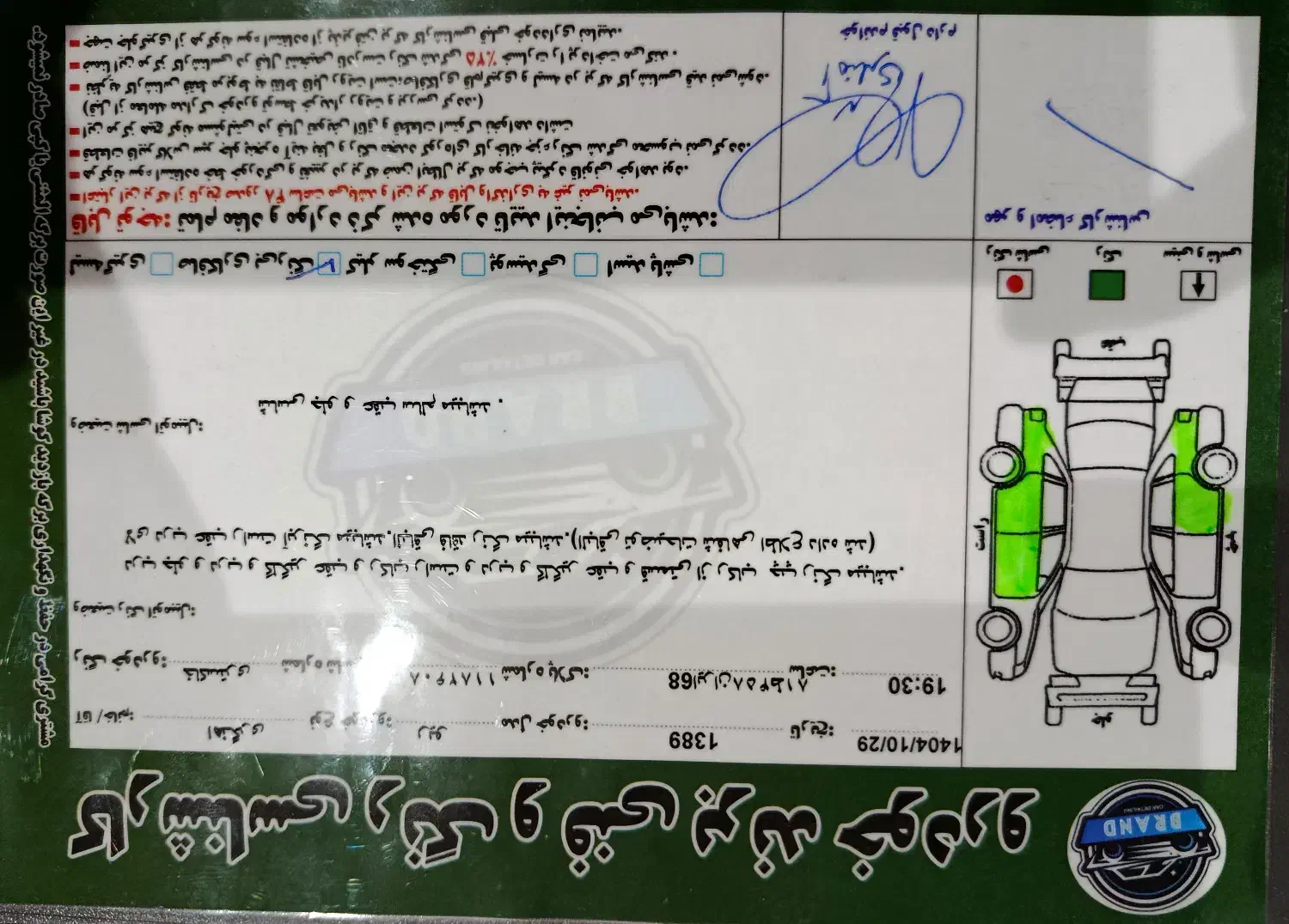 ریو مدل ۱۳۸۹|خودرو سواری و وانت|کرج, حصارک بالا|دیوار