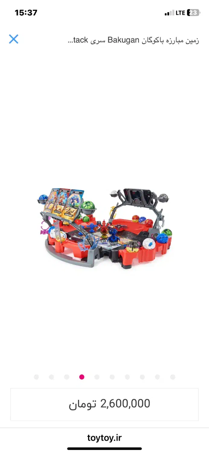 زمین بازی Bakugan سری special attack|اسباب‌‌بازی|تهران, قیطریه|دیوار