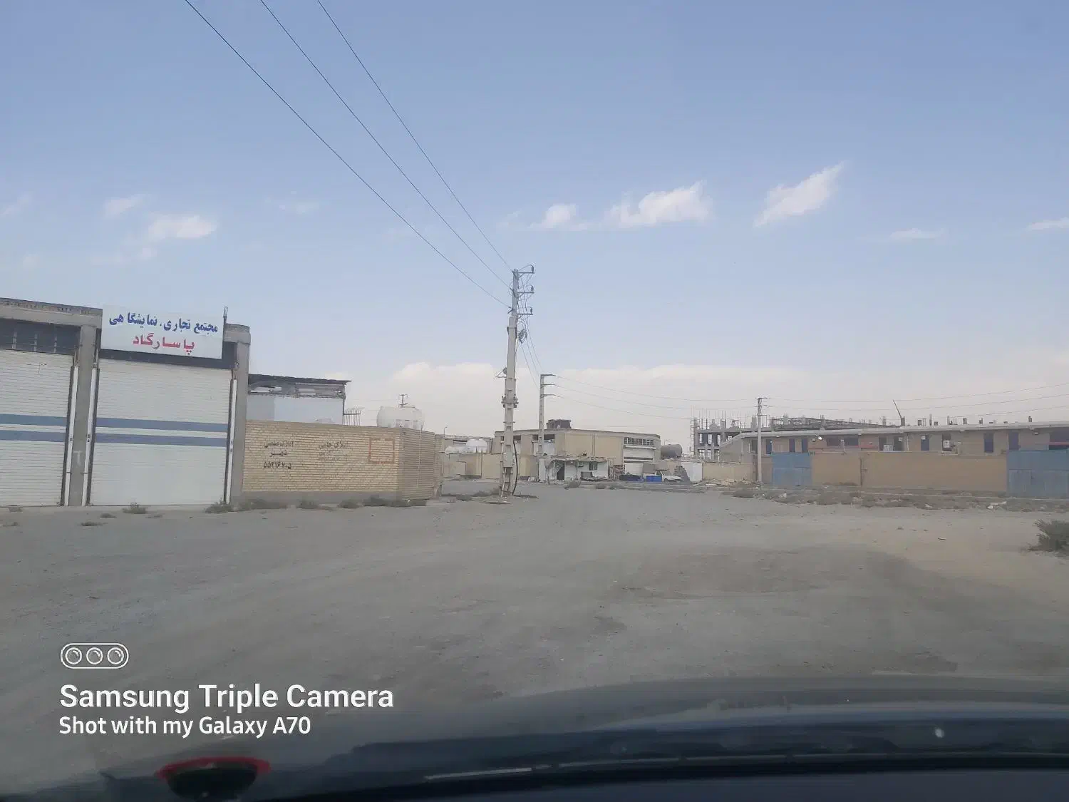 سوله صنعتی 100 متری در شهر سنگ باقرشهر|فروش مغازه و غرفه|باقرشهر, |دیوار