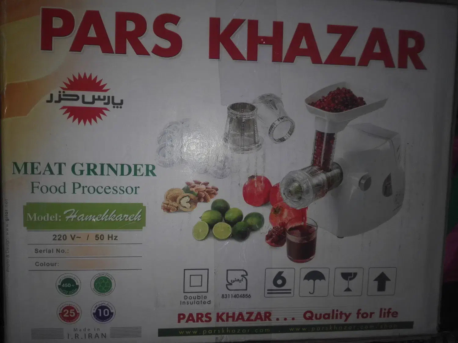 چرخ گوشت و غذاساز پارس خزر در حد نو|سایر لوازم برقی|اهواز, نادری|دیوار