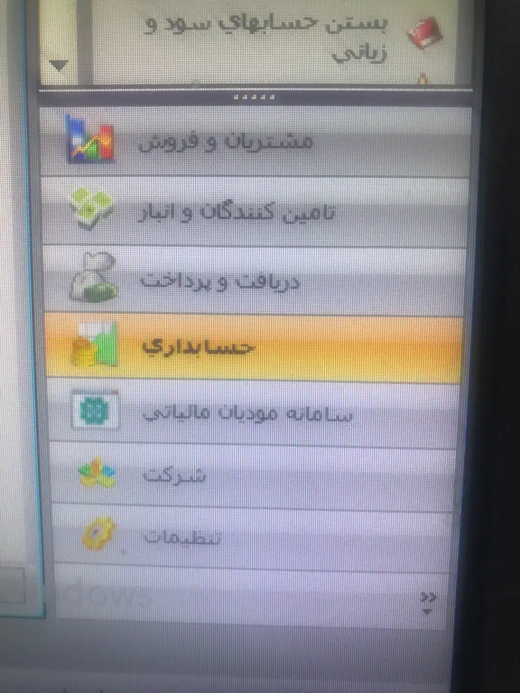 آموزش|خدمات آموزشی|کرمانشاه, |دیوار