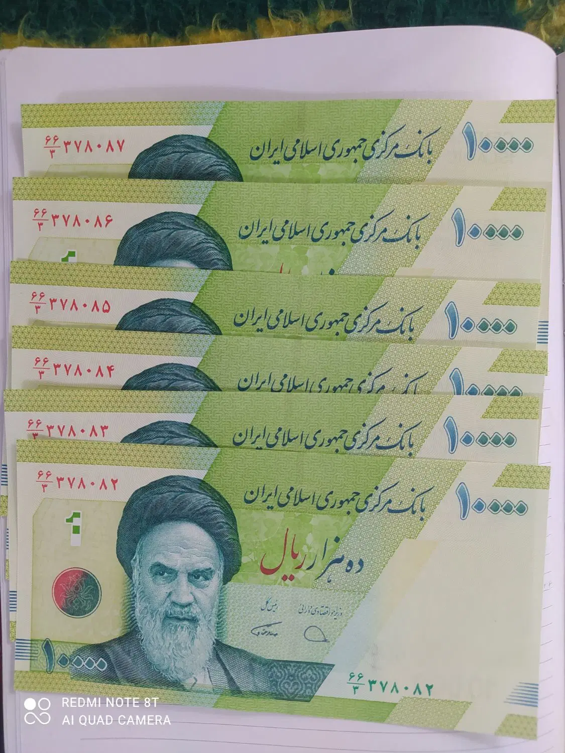 اسکناس|کلکسیون سکه، تمبر، اسکناس|همدان, |دیوار