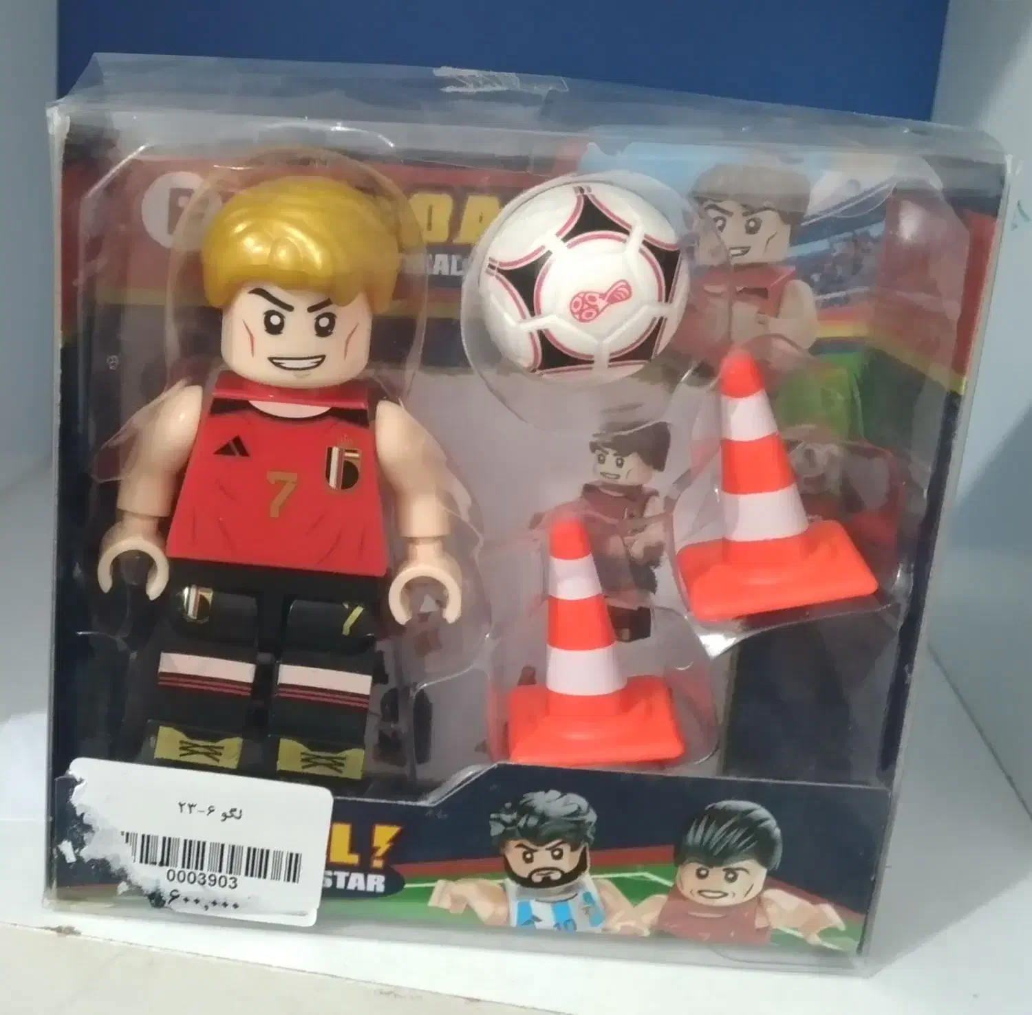 لگوی قوتبالی بازیکن دیبروینه|اسباب‌‌بازی|بهشهر, |دیوار