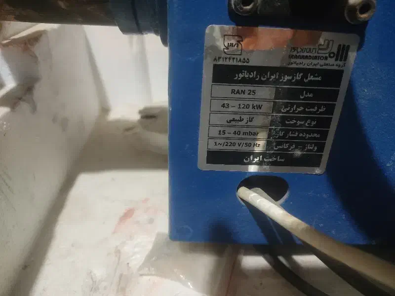هیتر ایران رادیاتور|ماشینآلات صنعتی|شاهرود, |دیوار