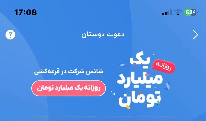 بلو بانک|کارت هدیه و تخفیف|کرمانشاه, |دیوار