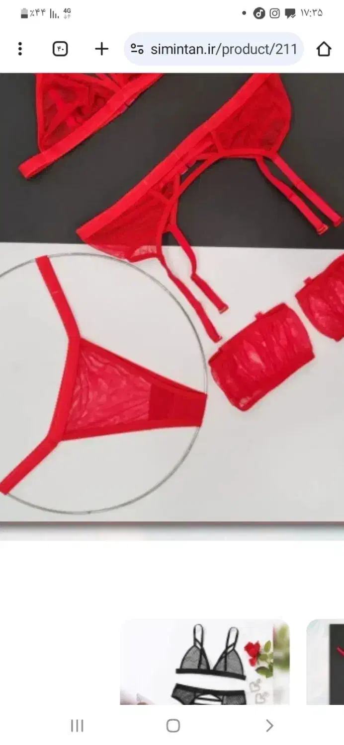 لباس زیر زنانه|لباس|ری, هاشم‌آباد|دیوار