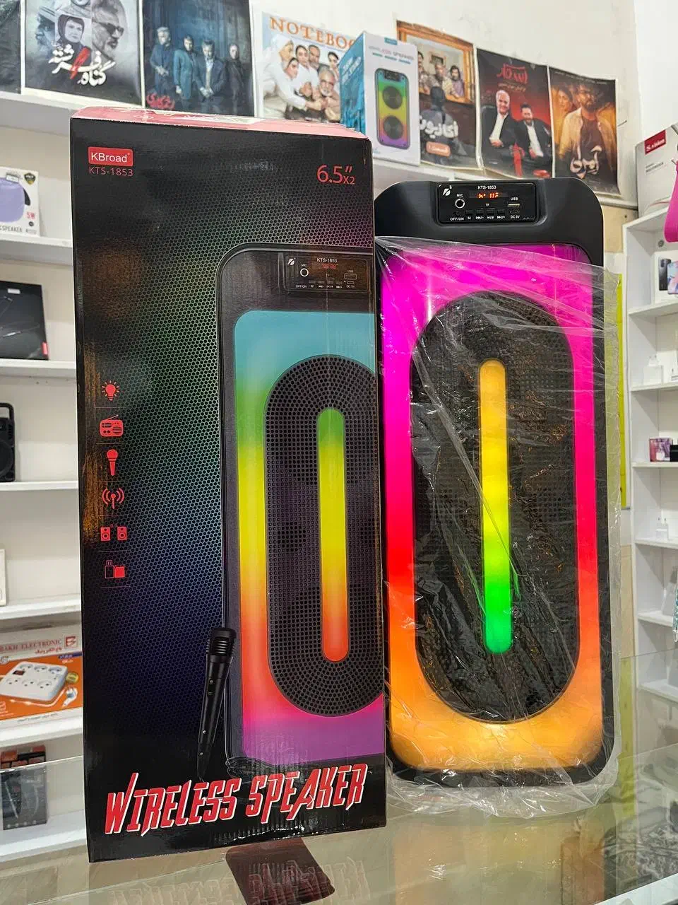 باند/ اسپیکر /پارتی باکس|سیستم صوتی خانگی|ایلام, |دیوار