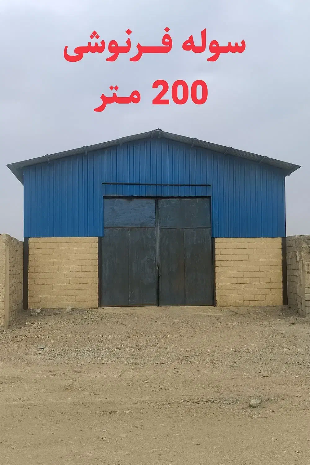 فروش تجاری دونبش|فروش مغازه و غرفه|جیرفت, |دیوار