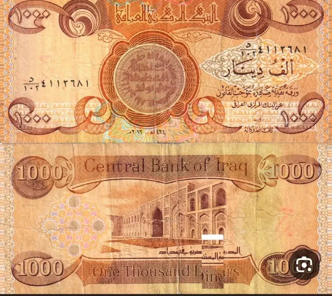 دینار عراق کلکسیونی|کلکسیون سکه، تمبر، اسکناس|همدان, |دیوار