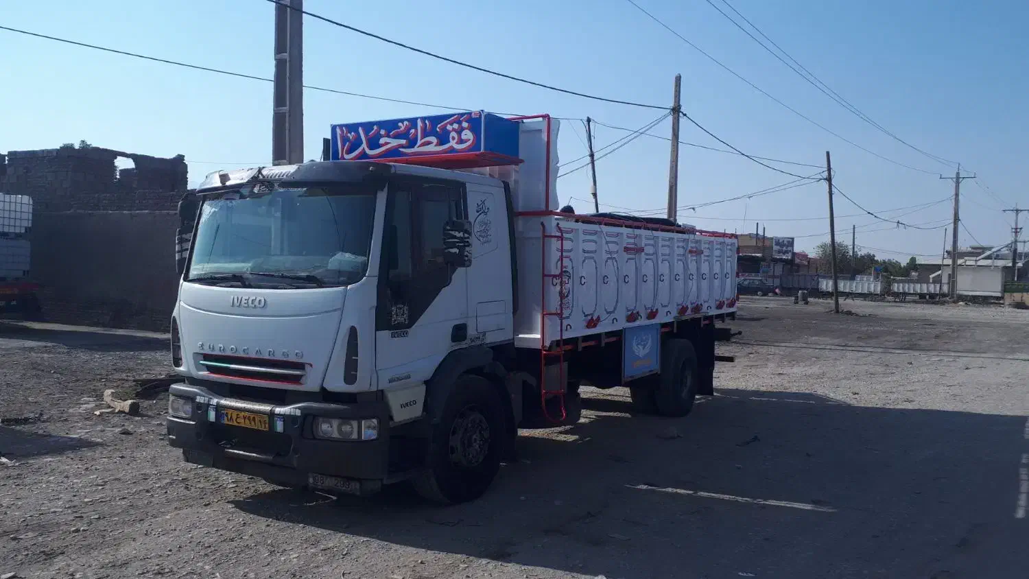 اتاق ایسوزو دایون ام فور جک آرنا کاما.تک .جفت|قطعات یدکی و لوازم جانبی|بروجرد, |دیوار