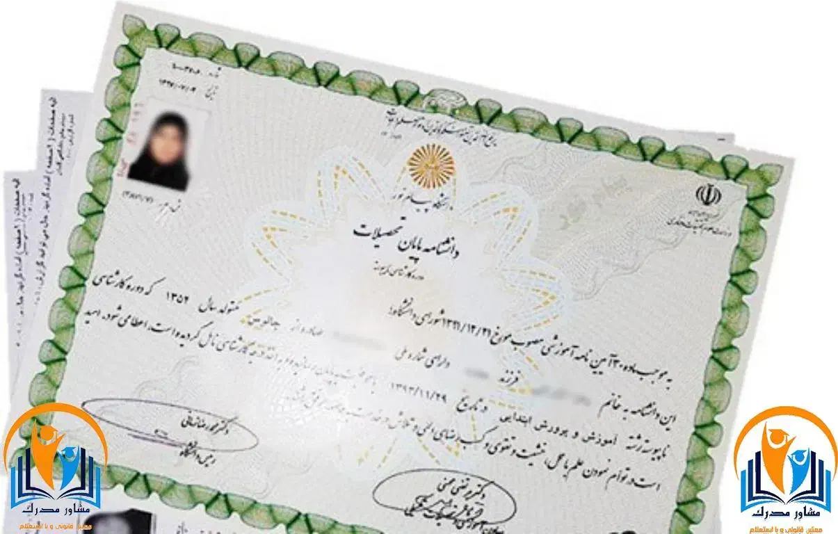 نیازمند مدرک لیسانس بابت رتبه بندی|استخدام صنعتی، فنی، مهندسی|شیراز, ارم|دیوار