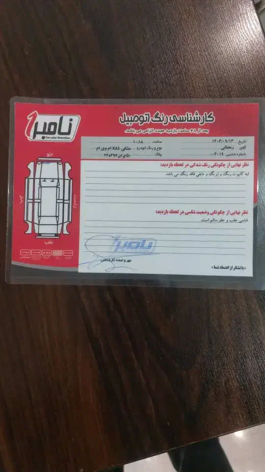 x55 pro بهمن 1401|خودرو سواری و وانت|قائمشهر, |دیوار