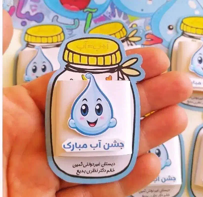 گیفت هزار الفبا اسم صد قرآنی|صنایع دستی و سایر لوازم تزئینی|همدان, |دیوار