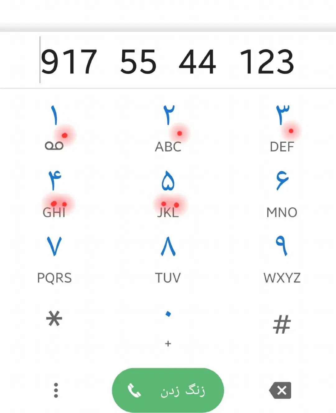 شماره رند داعمی خط همراه اول|سیم‌کارت|بندر گناوه, |دیوار