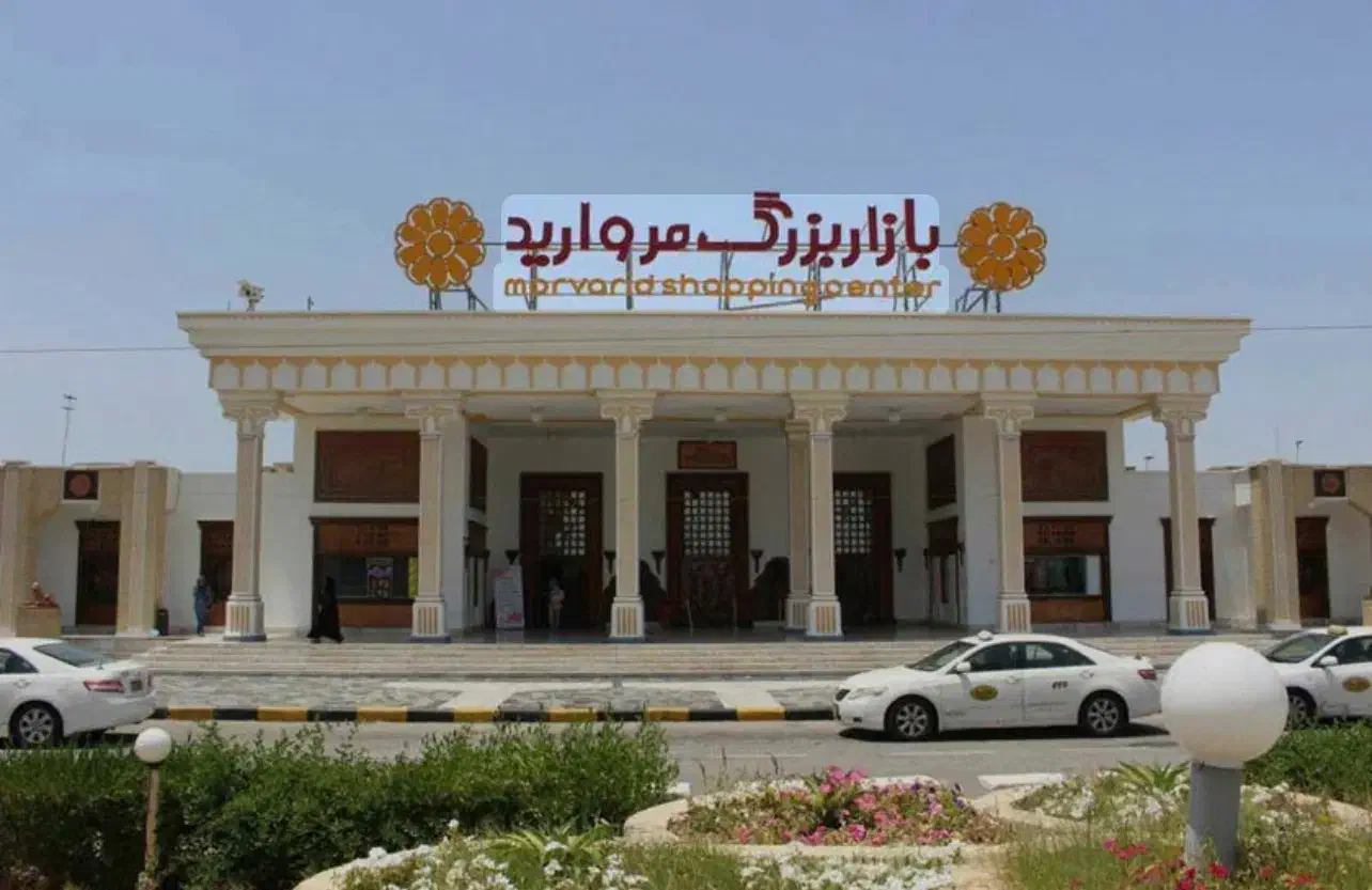 فروش غرفه  پاساژ مروارید|فروش مغازه و غرفه|کیش, |دیوار