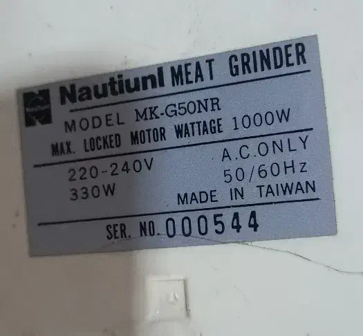 چرخ گوشت|خردکن، آسیاب، غذاساز|نجفآباد, یزدانشهر|دیوار