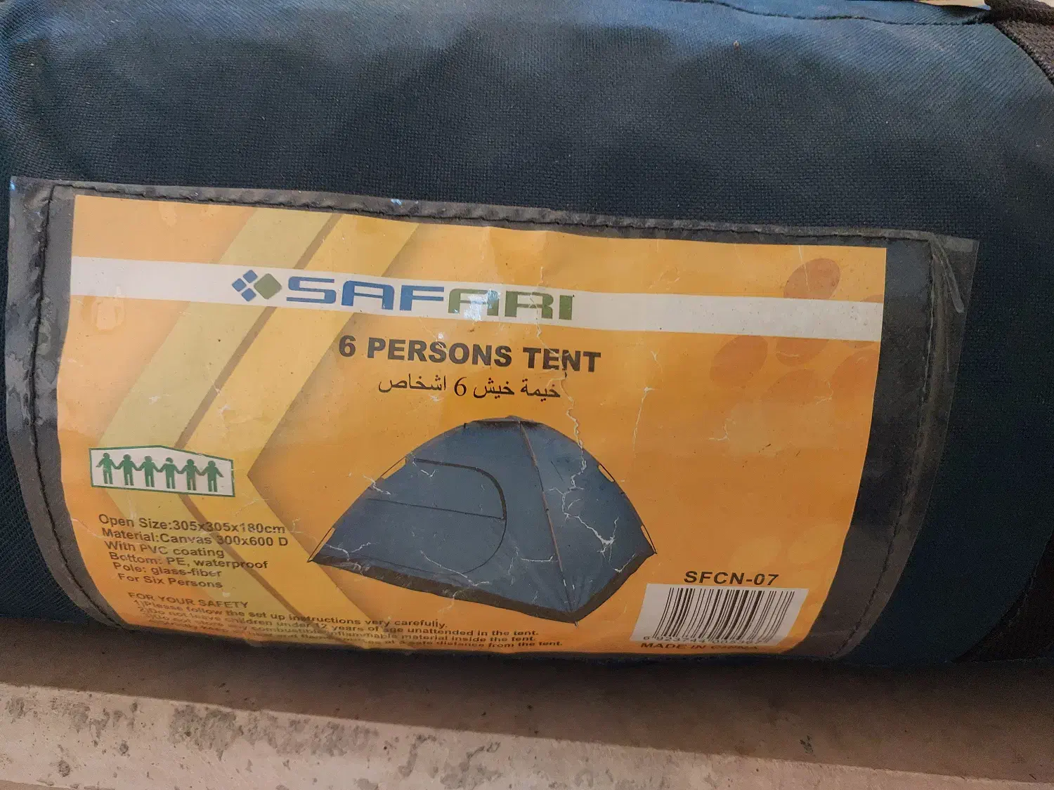 چادر مسافرتی|کوهنوردی و کمپینگ|تهران, امانیه|دیوار