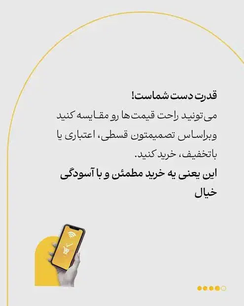 بیمه آنلاین|خدمات مالی، حسابداری، بیمه|تربت جام, مطهری|دیوار