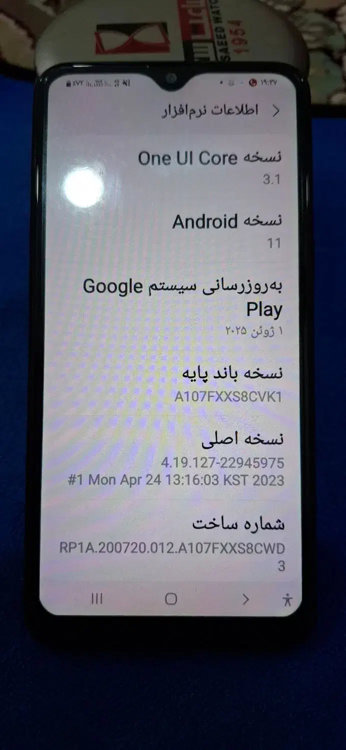 a10s|موبایل|اهواز, زرگان|دیوار