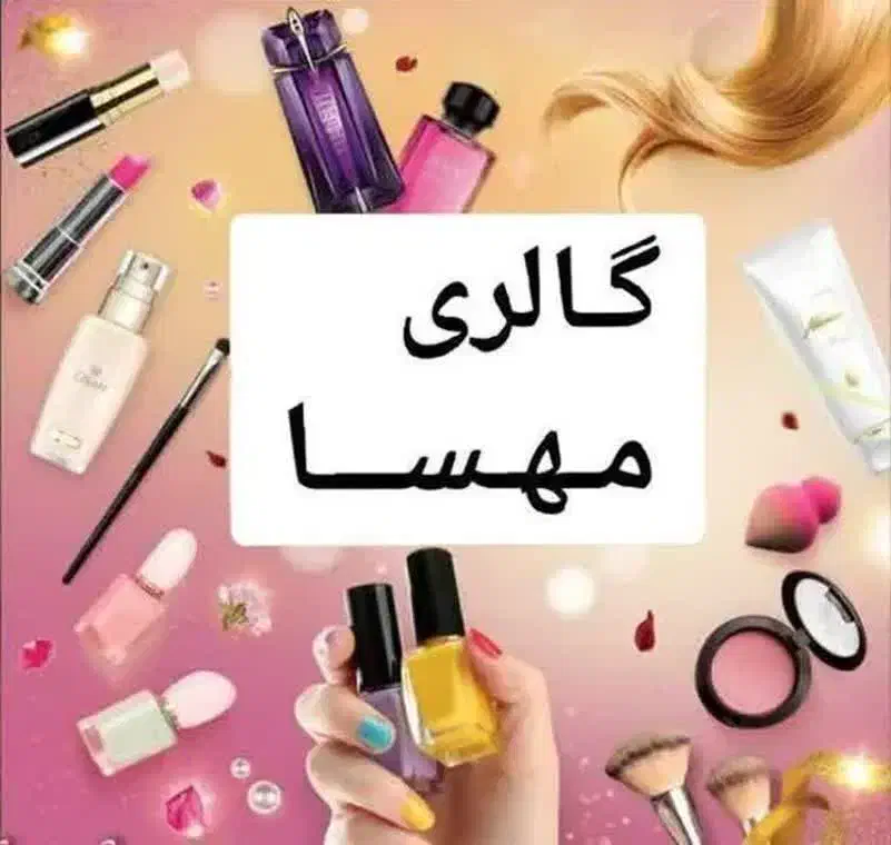 اسکاج جادویی توری|لوازم نظافت|بیرجند, |دیوار