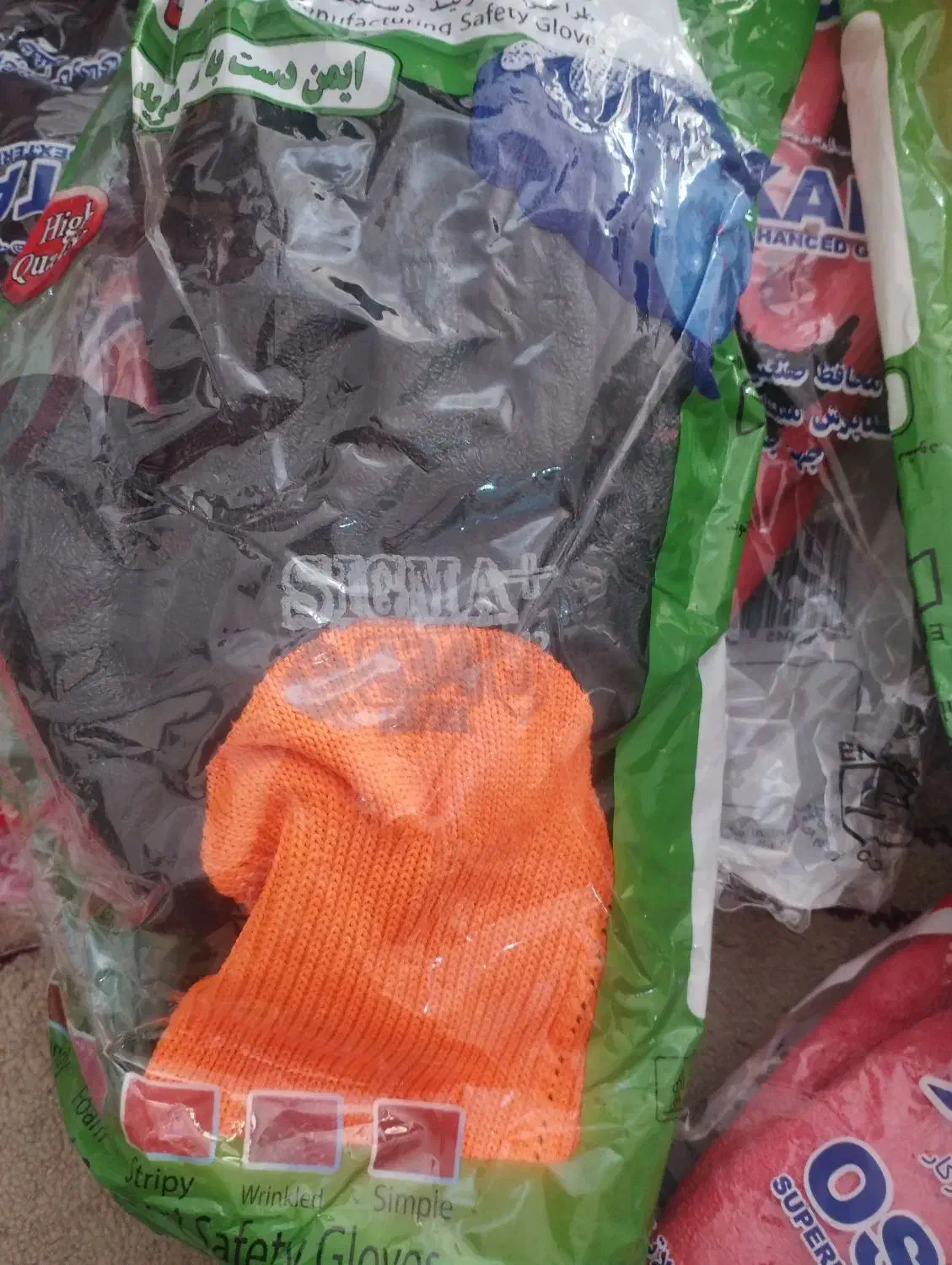 دستکش استادکار|لباس|اردکان, |دیوار