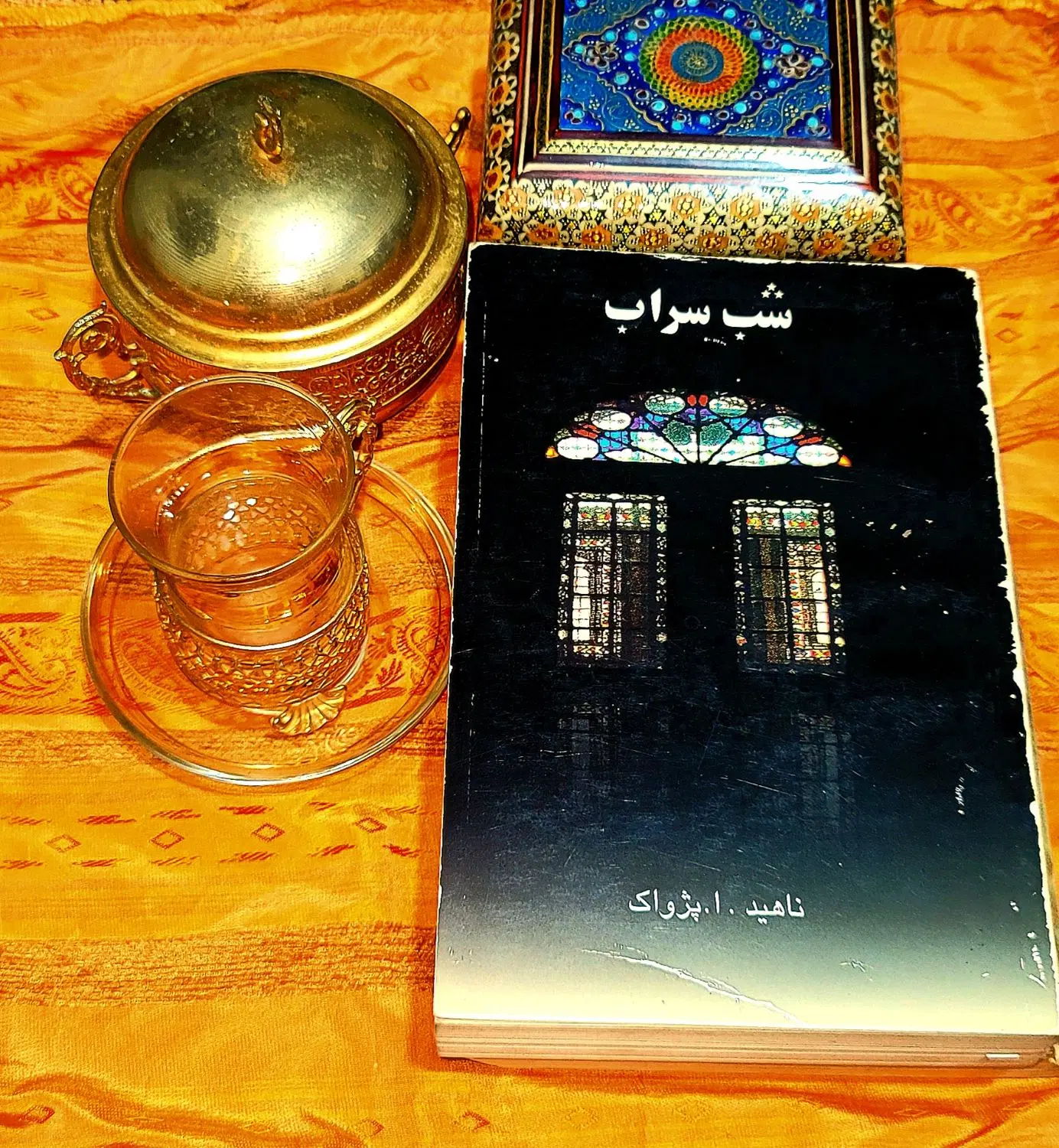دو کتاب بامداد خمار وشب سراب یک و دویست|کتاب و مجله ادبی|تهران, والفجر (افسریه)|دیوار