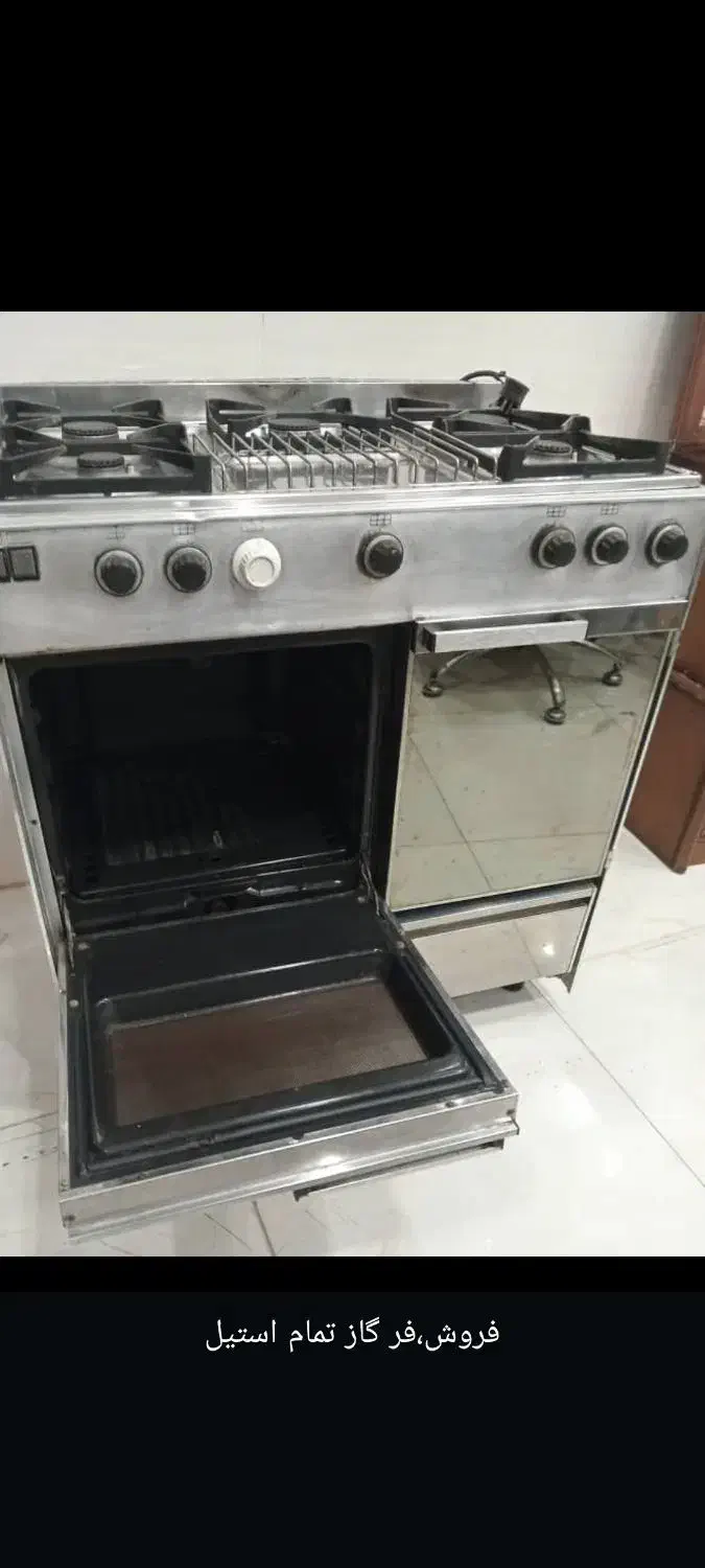 گاز فردار|اجاق گاز و لوازم برقی پخت‌وپز|جهرم, |دیوار