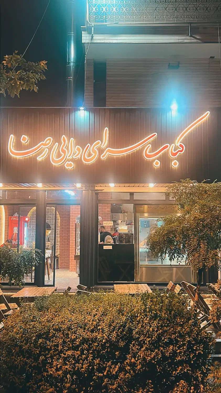 پیک موتوری|استخدام خدمات فروشگاه و رستوران|تهران, سازمان برنامه شمالی|دیوار