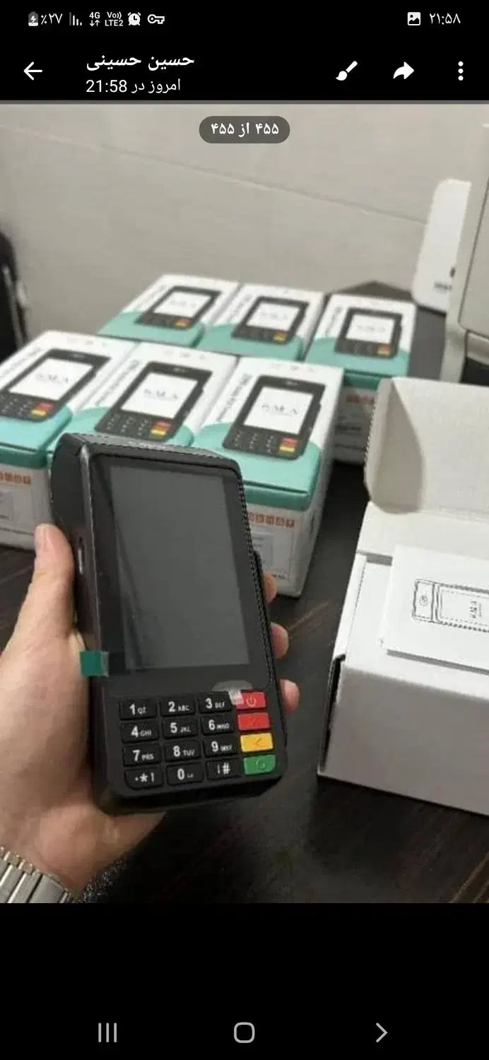 کارتخوان  پوز سیار پایانه فروشگاهی z95|فروشگاه و مغازه|خلخال, |دیوار