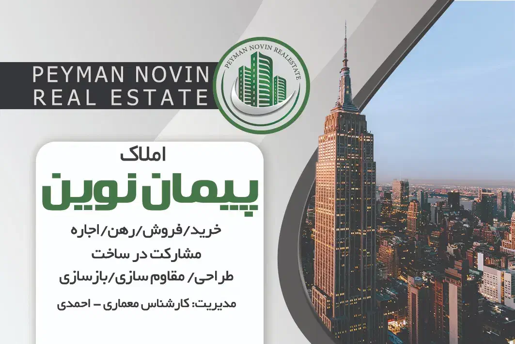 پیش فروش آپارتمان مسکونی چهل مقام|پیشفروش املاک|شیراز, کاراندیش|دیوار