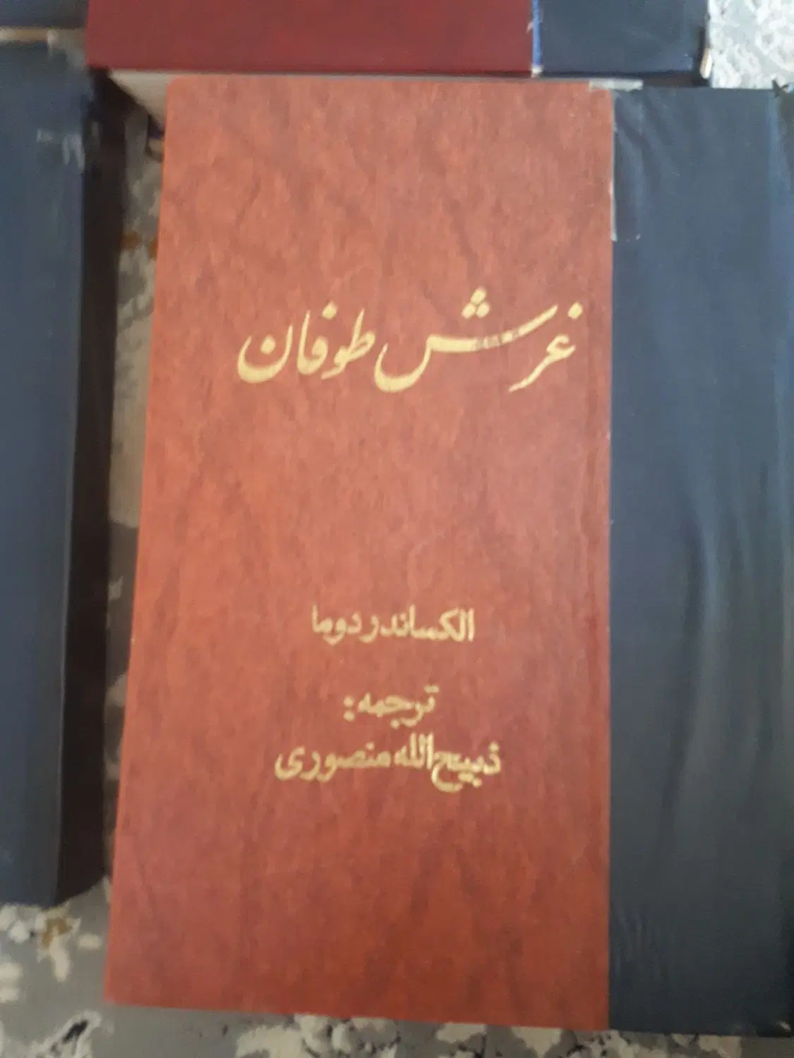 کتاب|کتاب و مجله آموزشی|پردیس, فاز ۸|دیوار