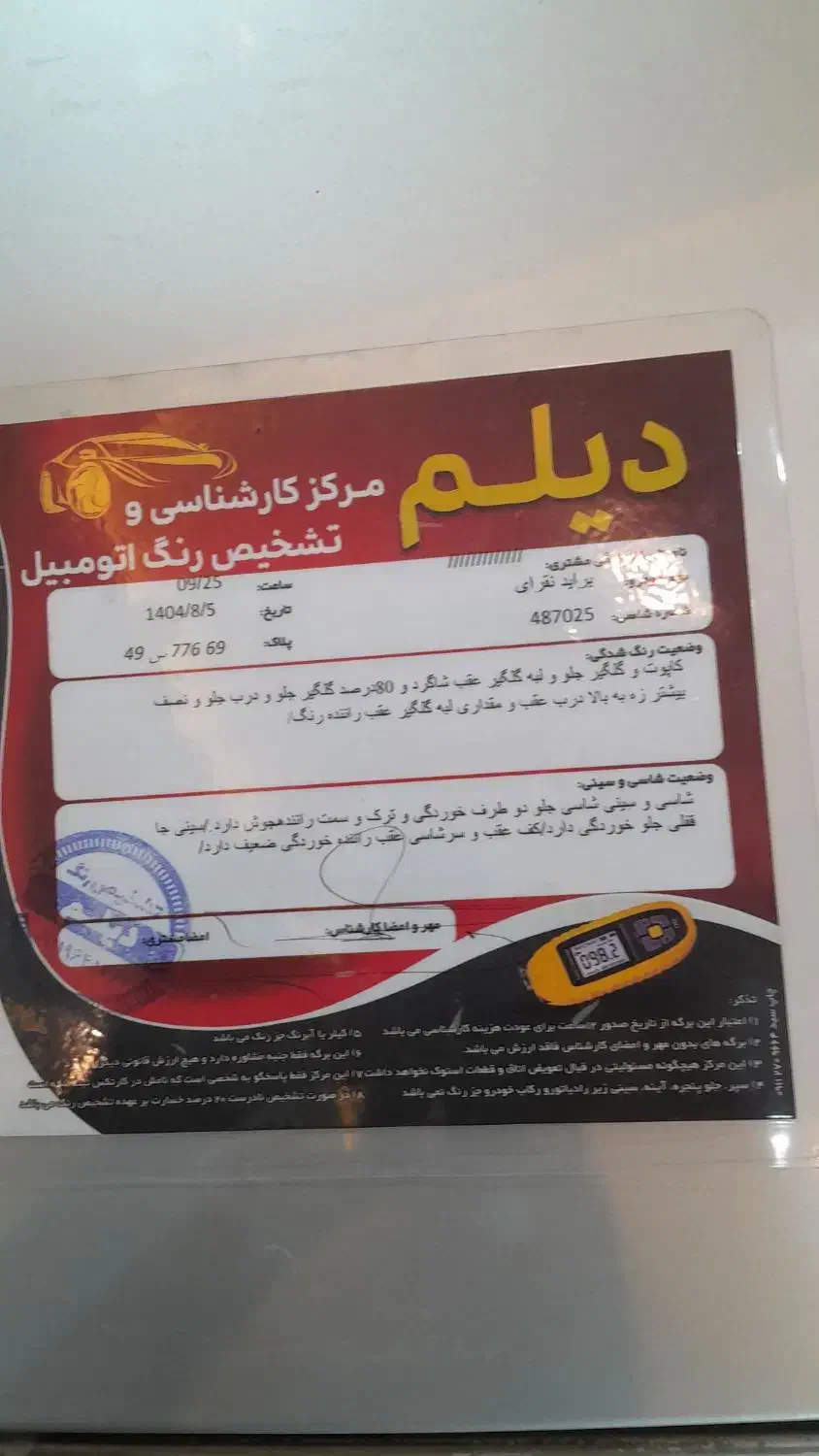 پراید ۸۹دوگانه فابریک|خودرو سواری و وانت|فاضل آباد, |دیوار