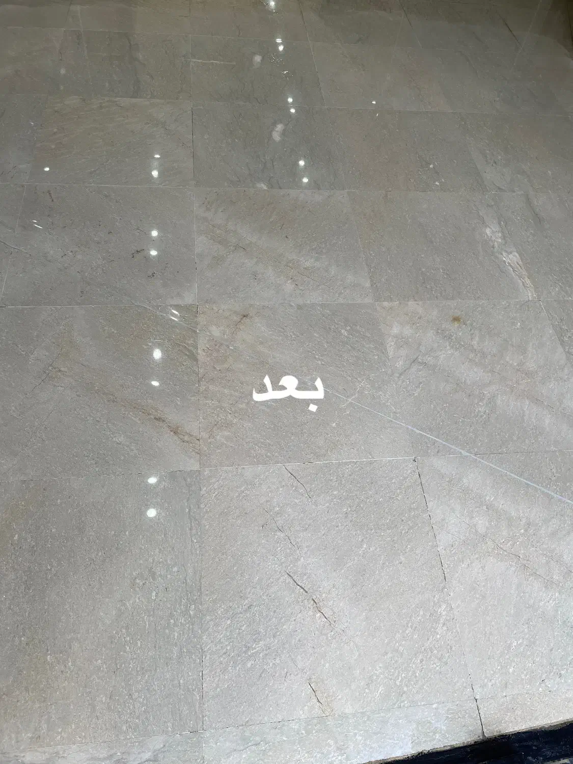 کفسابی و ابند سنگ|خدمات نظافت|ساری, |دیوار