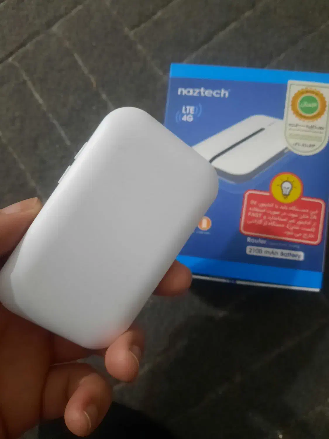 مودم جیبی|مودم و تجهیزات شبکه|اندیشه, اندیشه فاز ۱|دیوار