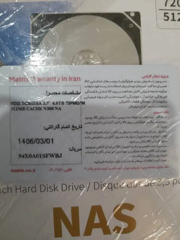 هارد اینترنال ۶ ترابایت توشیبا n300|قطعات و لوازم جانبی رایانه|تهران, سلسبیل شمالی|دیوار