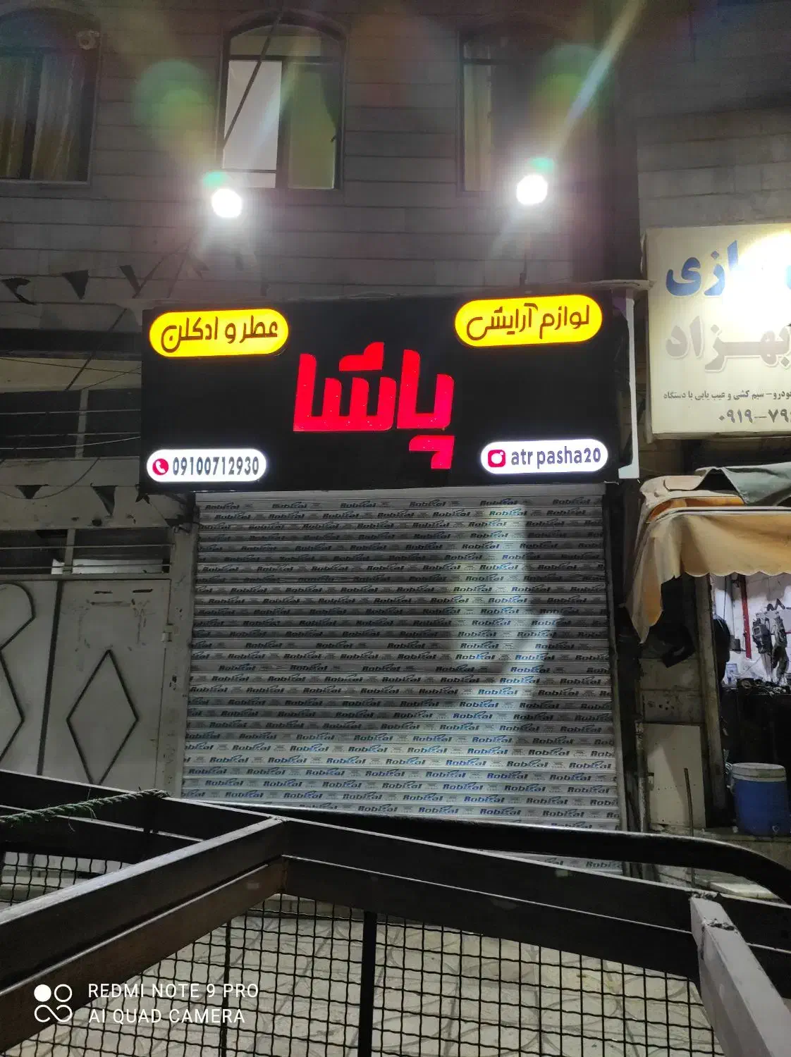 کامپوزیت تابلو چنلیوم led نئون بنر پرچم تراکت و..|خدمات پیشه و مهارت|کرج, باغستان|دیوار